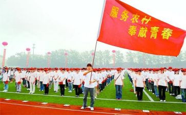 特岗教师自我鉴定5篇