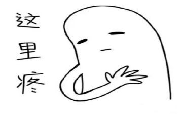 疼痛作文8篇