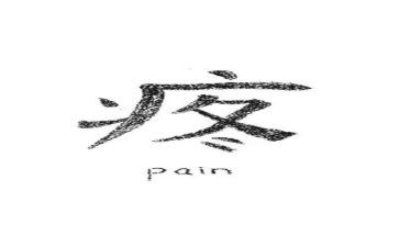 让我心疼的作文7篇