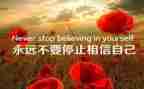那一刻我尴尬了作文6篇