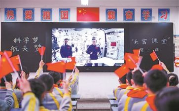 观看天宫课堂心得体会通用7篇