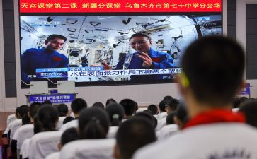 观看2024年天宫课堂的心得体会8篇