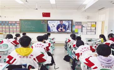 天宫一课心得体会6篇