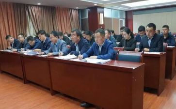 工作条例心得体会6篇