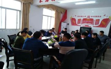 教师学条例心得体会5篇