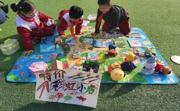 跳蚤活动策划8篇