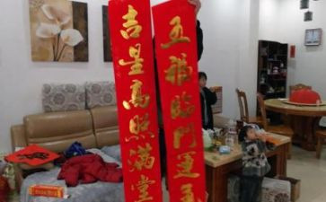 过春节贴春联的作文5篇