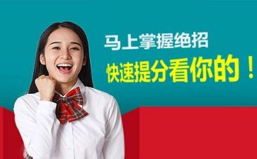 小学数学老师提分心得体会6篇