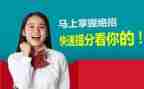 小学数学老师提分心得体会6篇