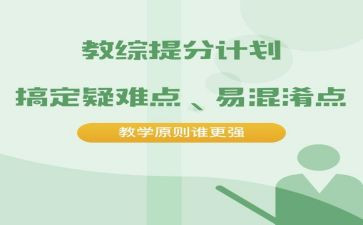 提分计划作文最新8篇