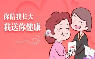 体检科年度工作总结5篇