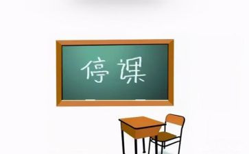 停课不停学作文500字7篇