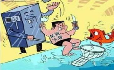 停薪留职合同8篇