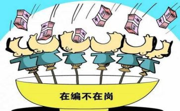 停薪留职合同最新8篇