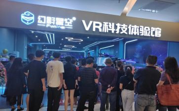 体验活动方案7篇