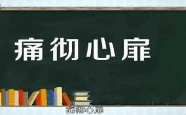 父亲的痛读后感通用7篇