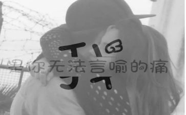 有关痛的作文参考8篇