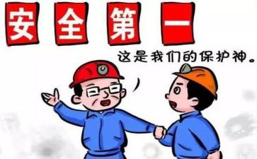 统计图心得体会优质8篇