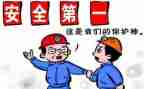 统计图心得体会优质8篇