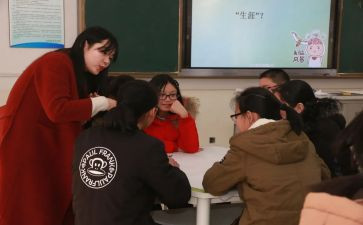 语文同课异构听课心得体会7篇