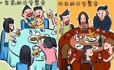 难忘的同学作文600字6篇