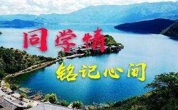 写同学间友谊的作文参考7篇