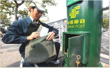 邮政投递员工作总结6篇