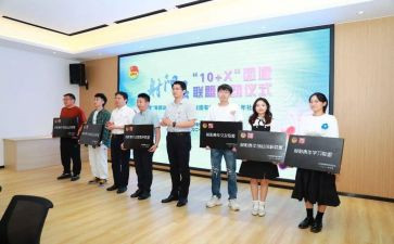 团办公室工作总结范文精选6篇