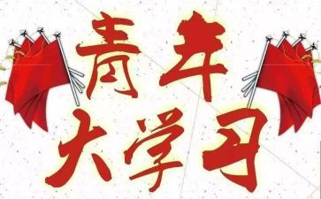 村优秀团干部事迹材料精选6篇