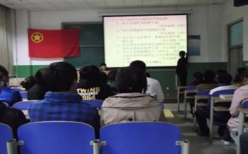 班团干培训心得6篇