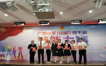 大学竞选团干部的演讲稿参考6篇