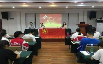 团干部培训班培训心得精选5篇