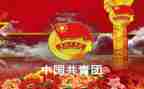 竞选团干部演讲稿300字7篇