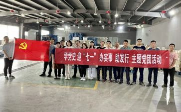 清明青团活动方案策划5篇