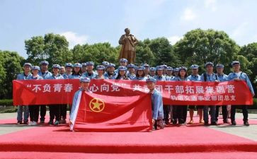 为社团活动策划通用5篇