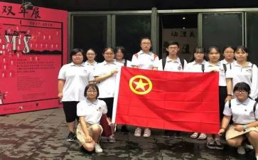 团活动策划最新6篇