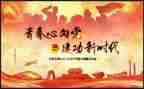 小社团活动方案参考6篇
