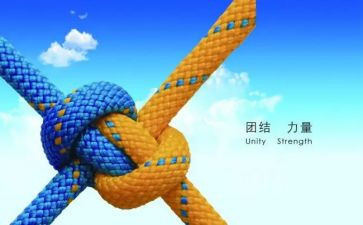 民团结演讲稿精选7篇