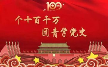 社团青协工作总结报告6篇