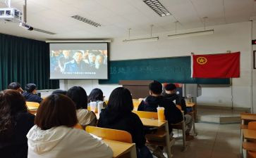 129爱国团日活动策划8篇