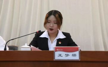 在团委演讲稿模板6篇