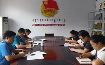 2024年县团委工作总结报告7篇