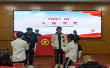 新学期团委工作计划8篇