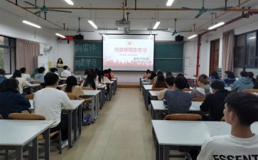 团学生干部培训心得6篇