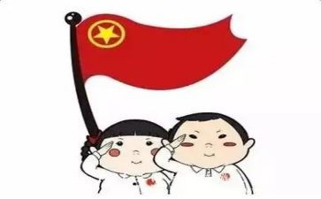 团员证心得体会8篇
