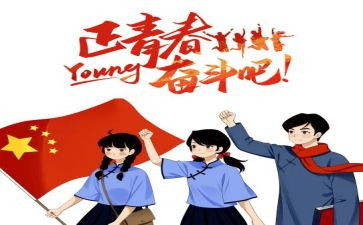进团员的个人总结参考5篇