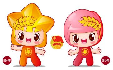 团员证心得体会优质5篇