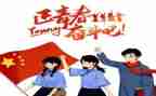 进团员的个人总结最新6篇