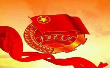 村团支部2024年工作计划5篇