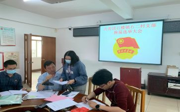 申请入团支部的申请书5篇